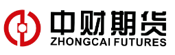 中财期货