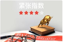 金十数据全球财经早餐 | 2025年8月28日