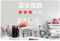 全球财经早餐 | 2025年9月1日