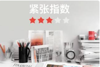 全球财经早餐 | 2025年9月2日