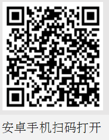 启尚量化APP安卓手机扫码下载