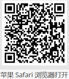 启尚量化APP苹果手机扫码下载