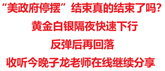启尚量化深度交流19:00--点击进入每日直播